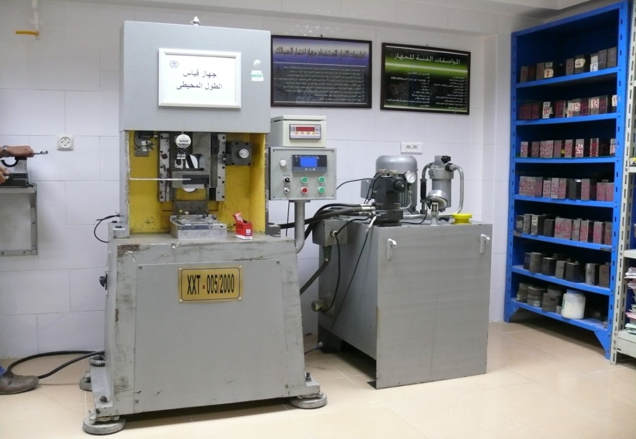  معمل إختبارات المحولات والبالاست 
