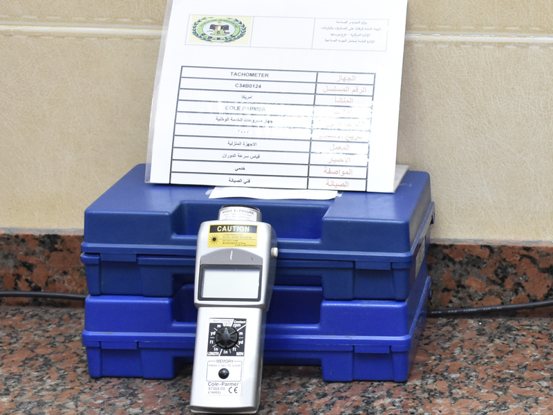 Home Appliances & Varieties Lab