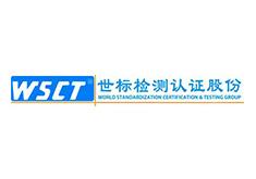 World Standardization Certification & Testing Group Co., Ltd (WSCT)