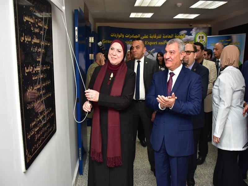 The Minister of Trade and Industry opens the latest pesticide and poison residual laboratory of the Export and Import Control Organization