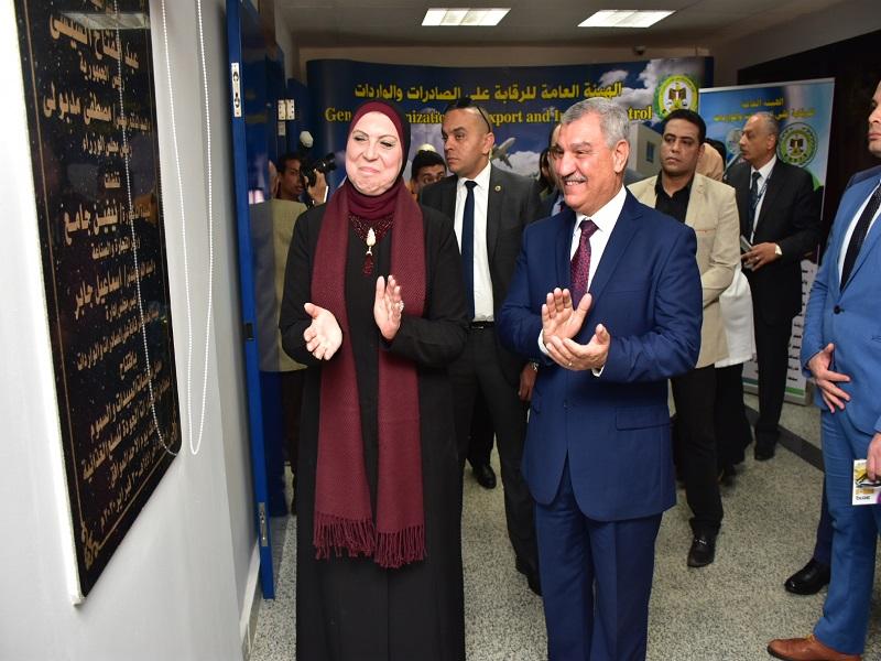 The Minister of Trade and Industry opens the latest pesticide and poison residual laboratory of the Export and Import Control Organization