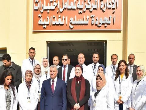Inauguration of the Pesticide Tresidues and toxins Laboratory at GOEIC