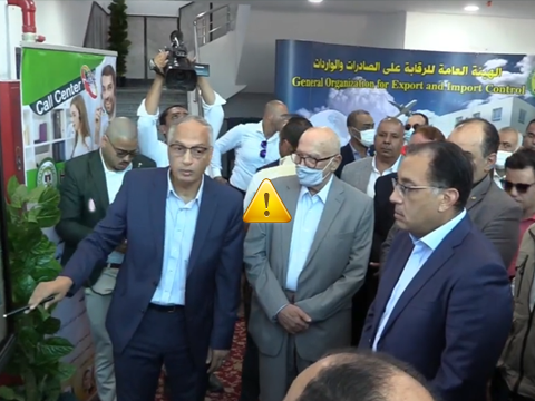 Prime Minister inspects the building of the General organization for Export and Import Control at the port of Dakhilah