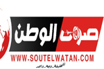 Sawt Alwatan News