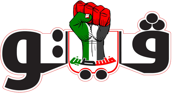 جريدة فيتو