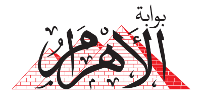 Alahram News
