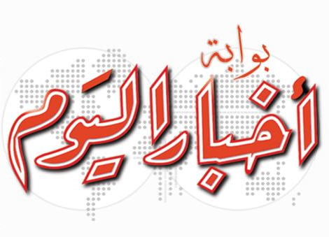 Akhbar Elyom News
