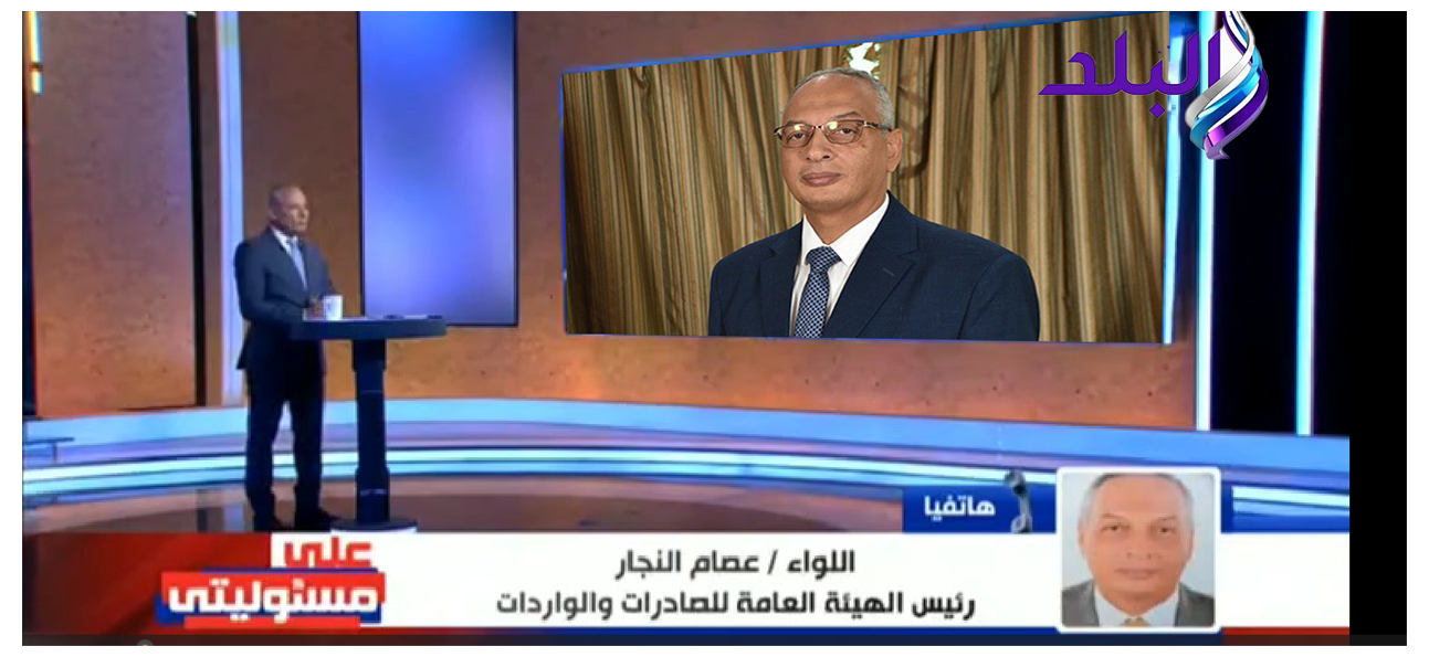 Mr. Issam Al-Najjar's intervention with the media Ahmad Musi on the Sada Al-Balad