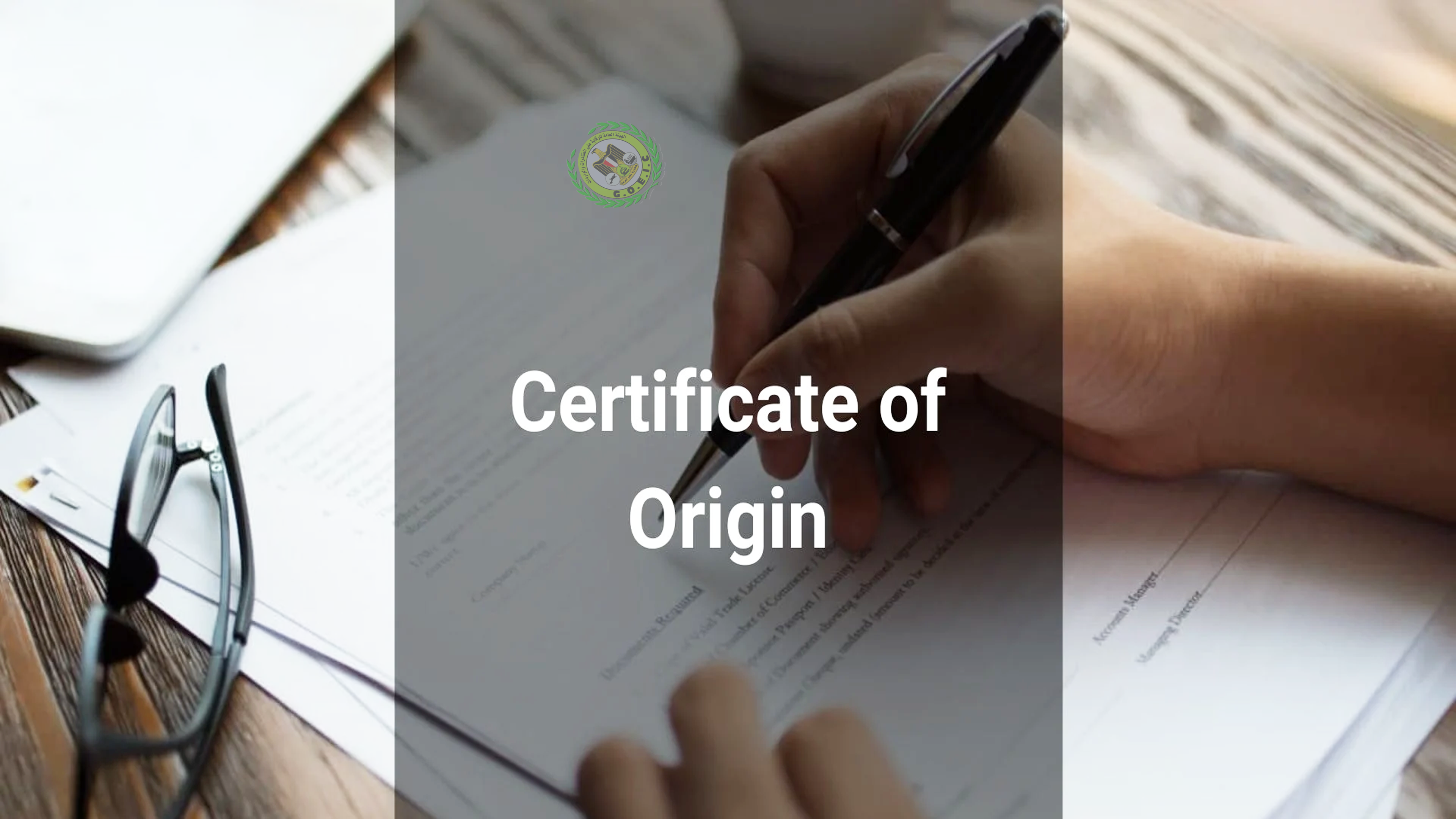 Dear customer, you can now insert your certificates of origin through the GOEIC’s electronic portal...