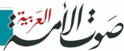 Sout Alomma News