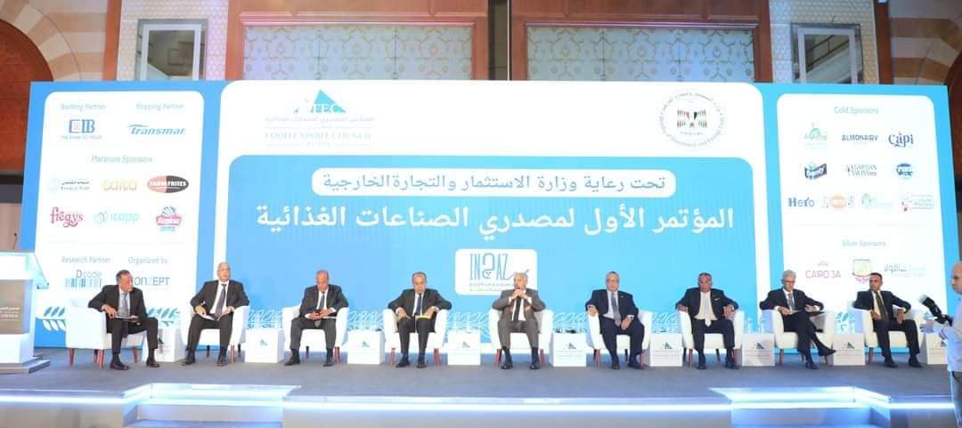 Honoring Eng. Essam El-Naggar by the Export Council for Food Industries