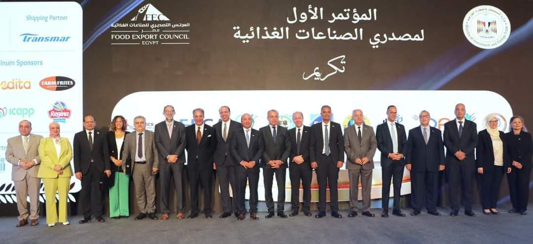 Honoring Eng. Essam El-Naggar by the Export Council for Food Industries