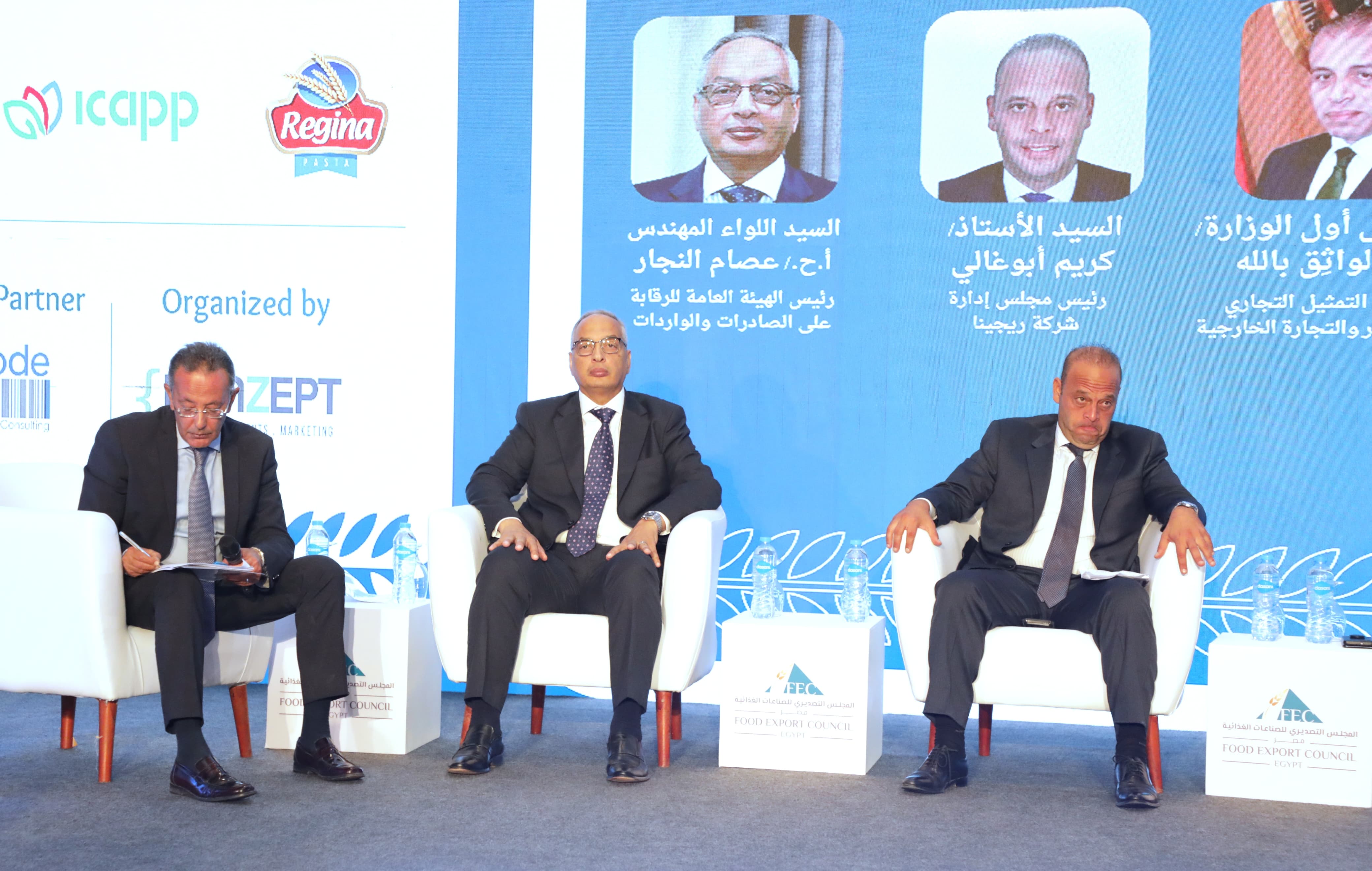 تكريم م. عصام النجار  من المجلس التصديرى للصناعات الغذائية