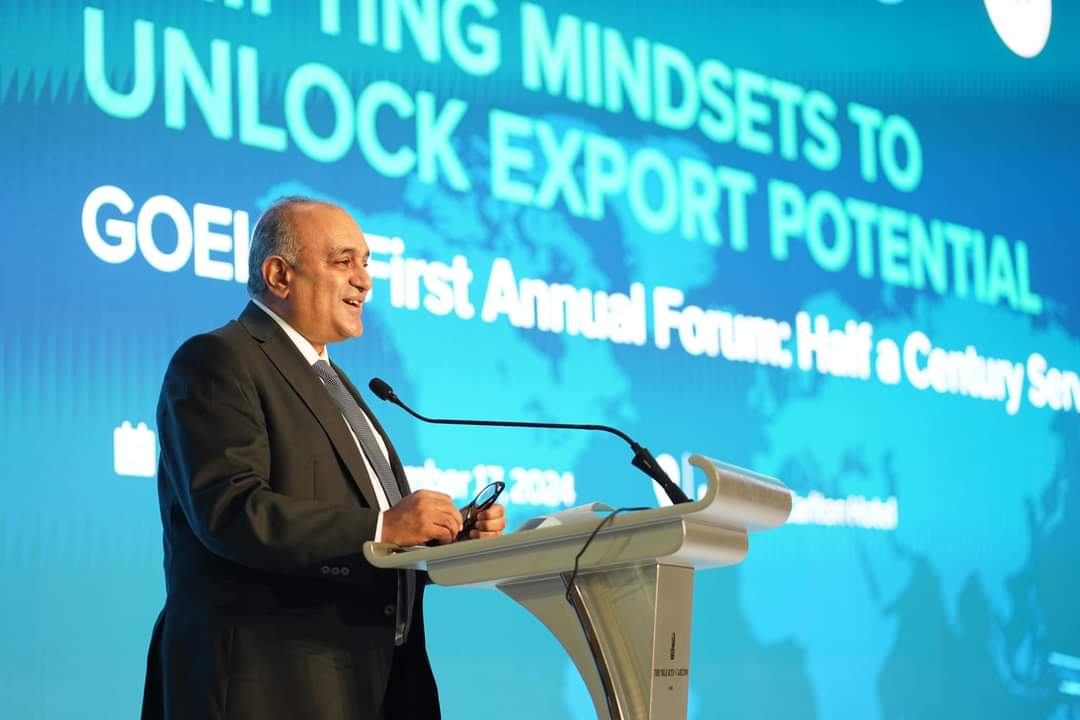 الهيئة العامة للرقابة على الصادرات والواردات تحتفل باليوبيل الذهبي، وذلك بمرور أكثر من ٥٠ عامًا على تأسيس الهيئة العامة للرقابة على الصادرات والواردات