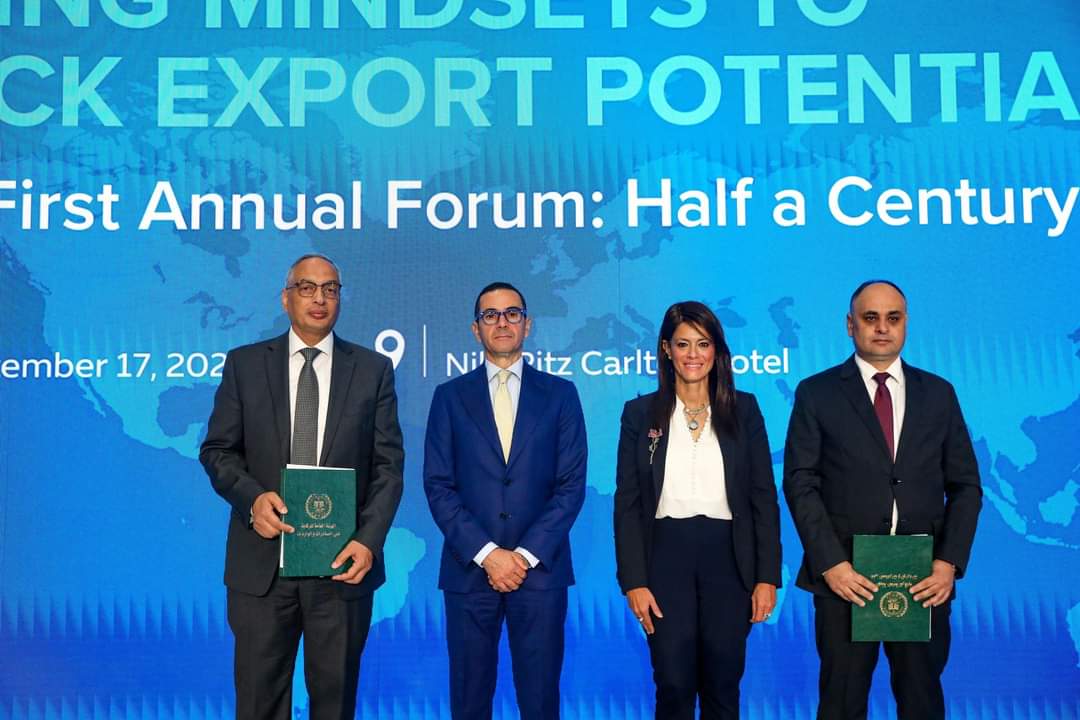 الهيئة العامة للرقابة على الصادرات والواردات تحتفل باليوبيل الذهبي، وذلك بمرور أكثر من ٥٠ عامًا على تأسيس الهيئة العامة للرقابة على الصادرات والواردات
