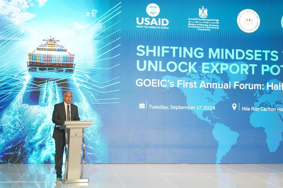 الهيئة العامة للرقابة على الصادرات والواردات تحتفل باليوبيل الذهبي، وذلك بمرور أكثر من ٥٠ عامًا على تأسيس الهيئة العامة للرقابة على الصادرات والواردات