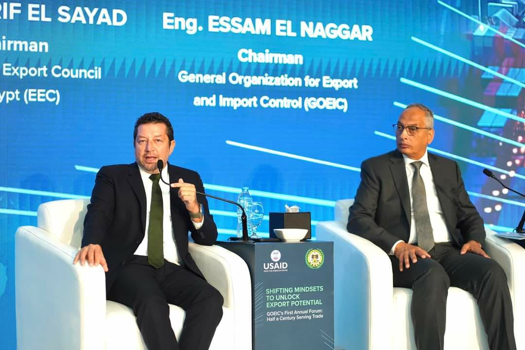 الهيئة العامة للرقابة على الصادرات والواردات تحتفل باليوبيل الذهبي، وذلك بمرور أكثر من ٥٠ عامًا على تأسيس الهيئة العامة للرقابة على الصادرات والواردات