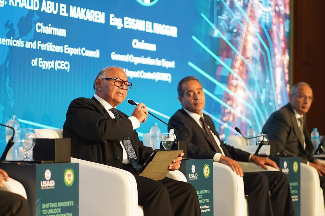 الهيئة العامة للرقابة على الصادرات والواردات تحتفل باليوبيل الذهبي، وذلك بمرور أكثر من ٥٠ عامًا على تأسيس الهيئة العامة للرقابة على الصادرات والواردات
