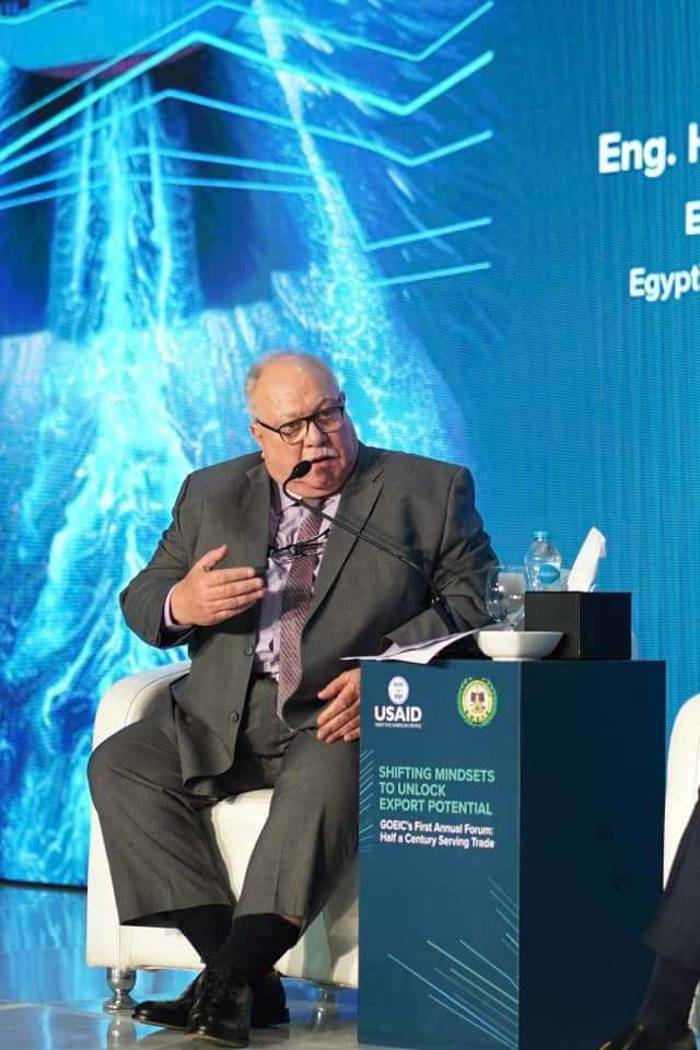 الهيئة العامة للرقابة على الصادرات والواردات تحتفل باليوبيل الذهبي، وذلك بمرور أكثر من ٥٠ عامًا على تأسيس الهيئة العامة للرقابة على الصادرات والواردات