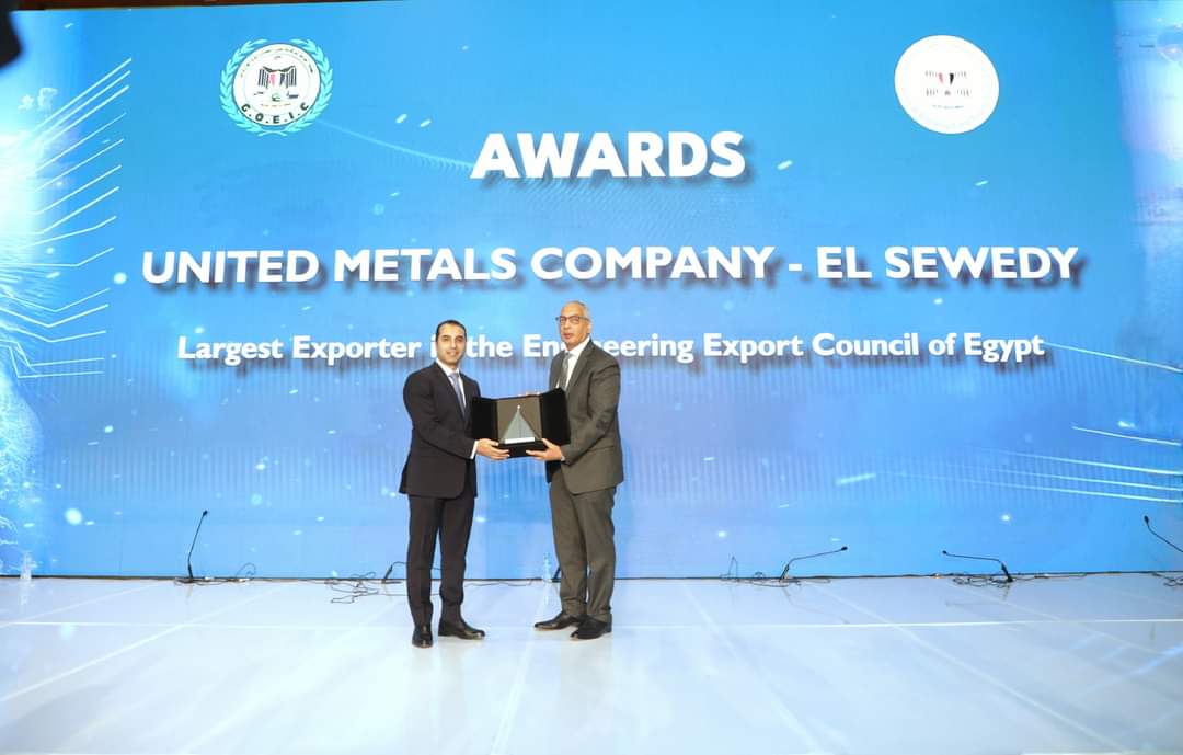 تكريم اكبر الشركات المصدرة  فى الملتقى الاول لتطوير مفاهيم للانطلاق بالتصدير لتطوير المفاهيم للانطلاق بالتصدير
