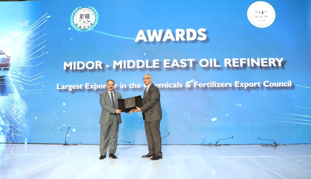تكريم اكبر الشركات المصدرة  فى الملتقى الاول لتطوير مفاهيم للانطلاق بالتصدير لتطوير المفاهيم للانطلاق بالتصدير