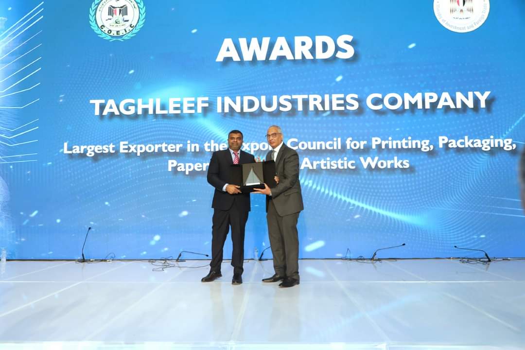 تكريم اكبر الشركات المصدرة  فى الملتقى الاول لتطوير مفاهيم للانطلاق بالتصدير لتطوير المفاهيم للانطلاق بالتصدير