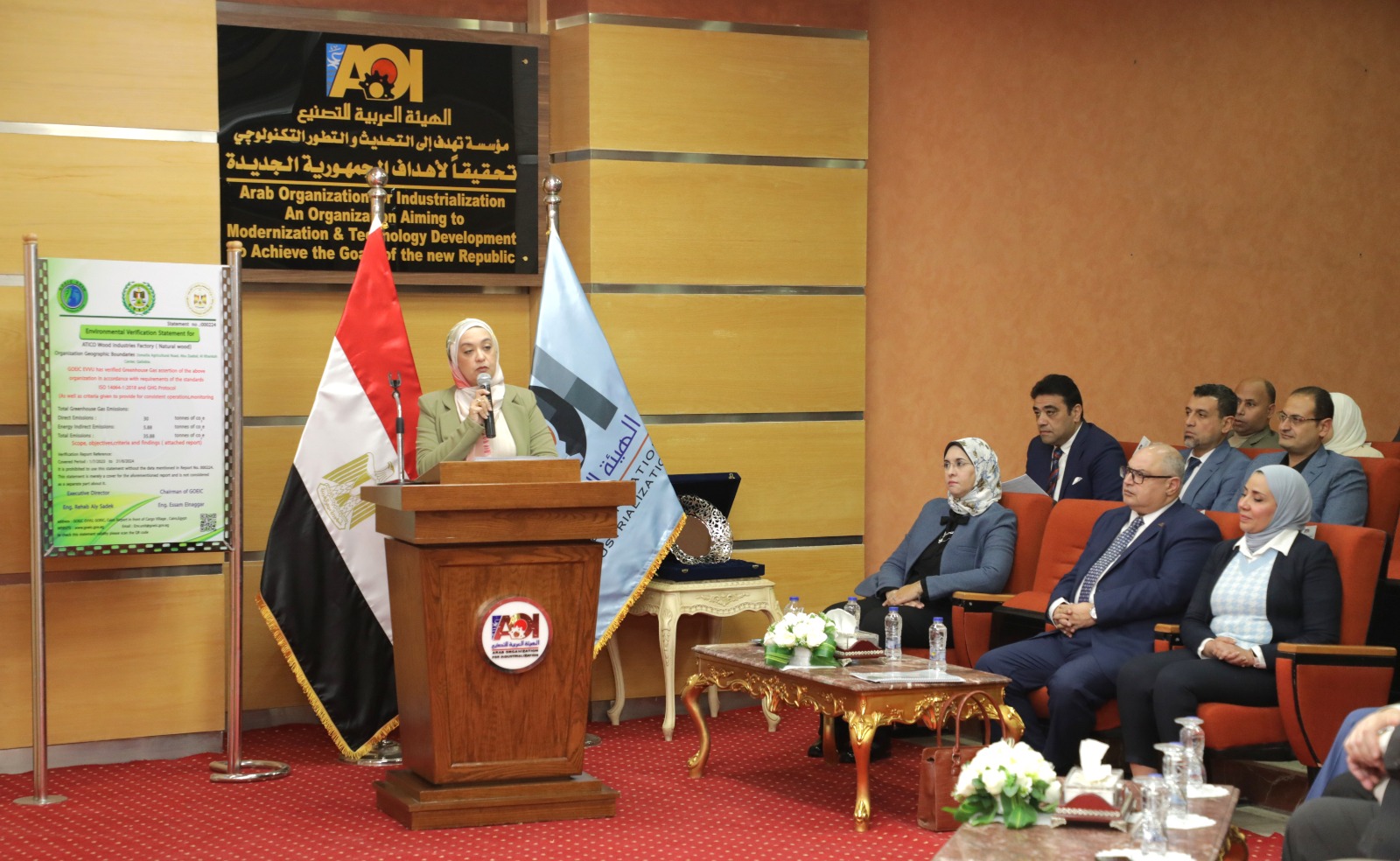 رئيسا الهيئة العامة للرقابة على الصادرات والواردات والهيئة العربية للتصنيع يشهدااحتفالية حصول مصنع اتيكو  للصتاعات الخشبية على البصمة الكربونية