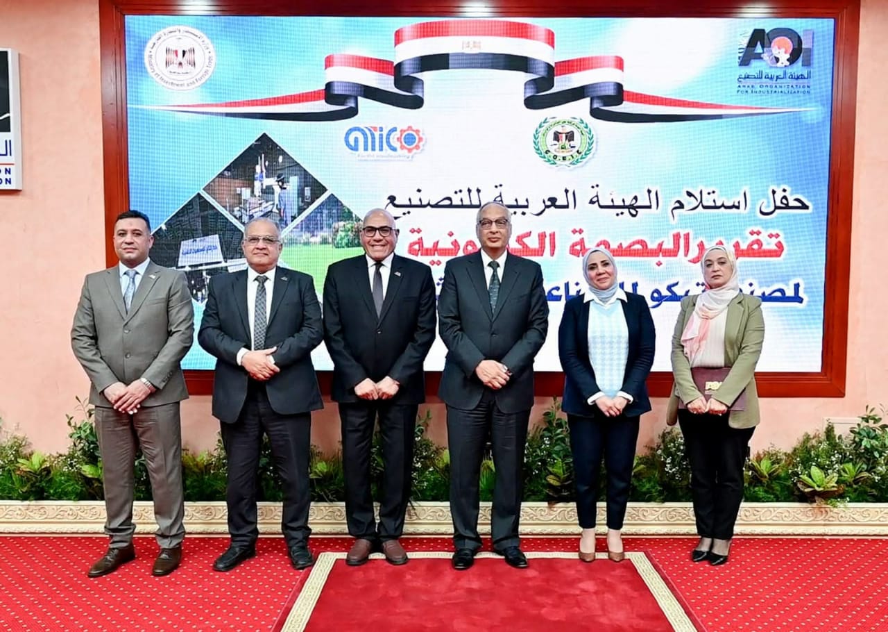 رئيسا الهيئة العامة للرقابة على الصادرات والواردات والهيئة العربية للتصنيع يشهدااحتفالية حصول مصنع اتيكو  للصتاعات الخشبية على البصمة الكربونية