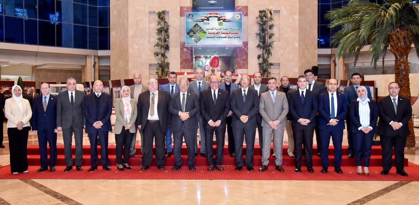 رئيسا الهيئة العامة للرقابة على الصادرات والواردات والهيئة العربية للتصنيع يشهدااحتفالية حصول مصنع اتيكو  للصتاعات الخشبية على البصمة الكربونية