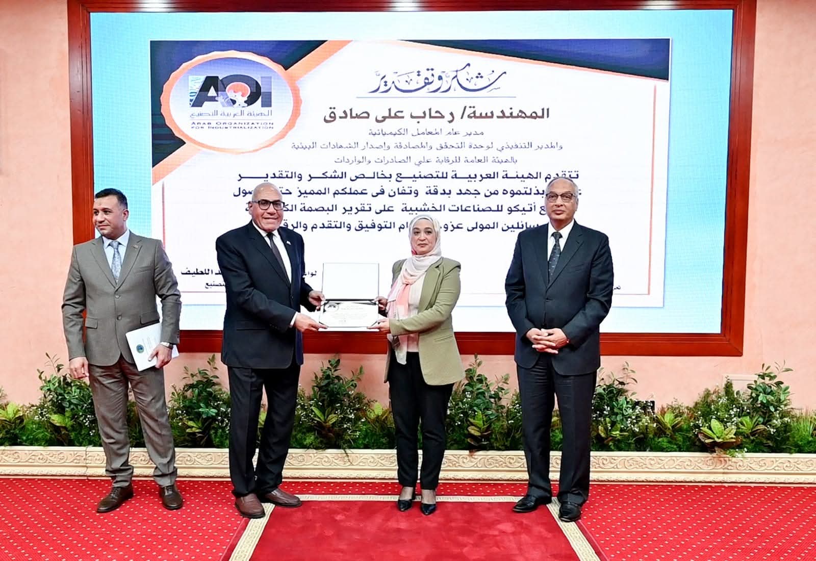 رئيسا الهيئة العامة للرقابة على الصادرات والواردات والهيئة العربية للتصنيع يشهدااحتفالية حصول مصنع اتيكو  للصتاعات الخشبية على البصمة الكربونية