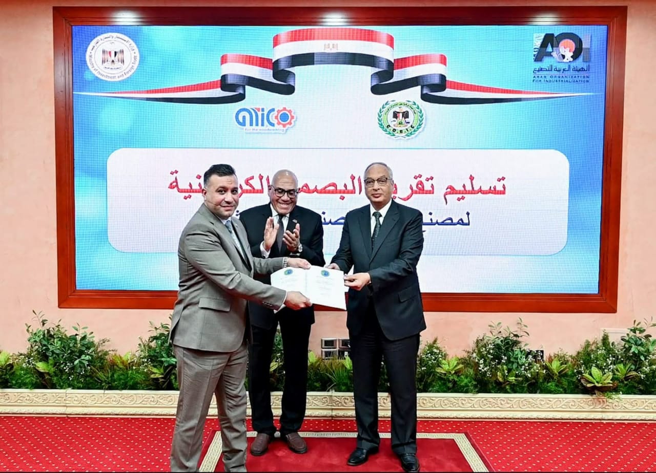 رئيسا الهيئة العامة للرقابة على الصادرات والواردات والهيئة العربية للتصنيع يشهدااحتفالية حصول مصنع اتيكو  للصتاعات الخشبية على البصمة الكربونية