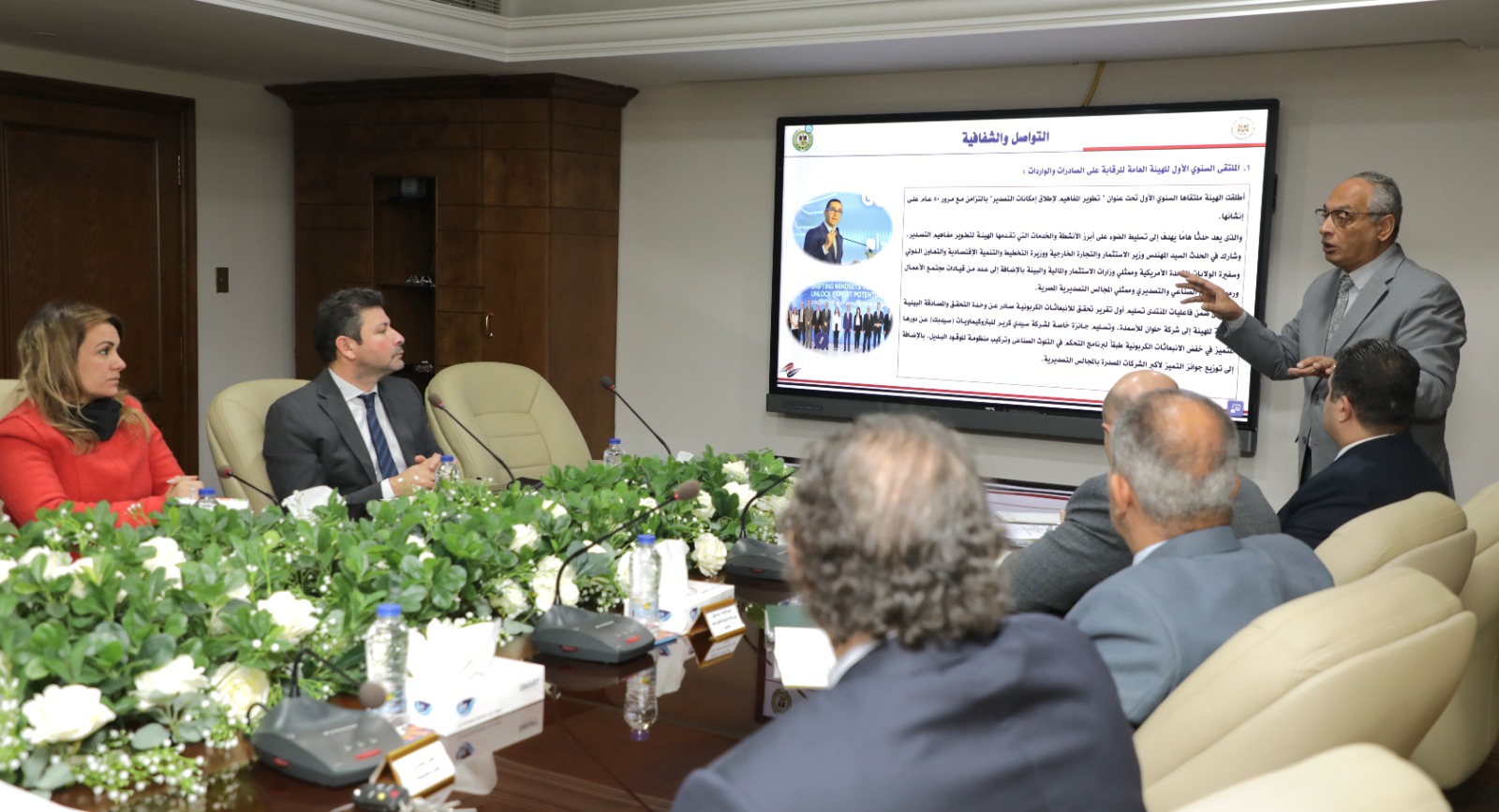 اجتماع رئيس الهيئة العامة للرقابة علي الصادرات والواردات مع اعضاء مجلس الادارة وممثلى المجالس التصديرية لعرض انجازات الهيئة لعام ٢٠٢٤