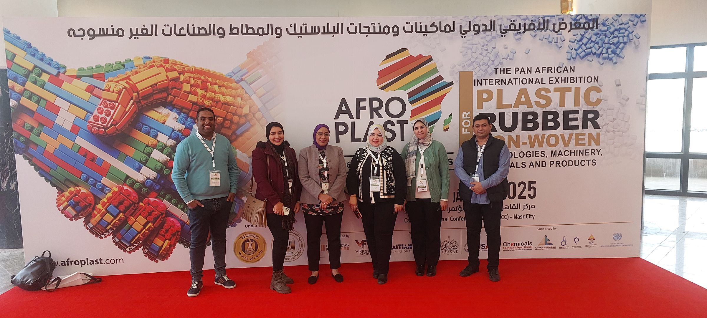 افتتح المهندس عصام النجار رئيس الهيئة العامة للرقابة على الصادرات والواردات، والوزير المفوض عصام النجار رئيس الهيئة العامة للمعارض والمؤتمرات، وخالد أبو المكارم رئيس المجلس التصديري للصناعات الكيماوية والأسمدة فعاليات الدورة الثانية لمعرض “أفروبلاست” المع