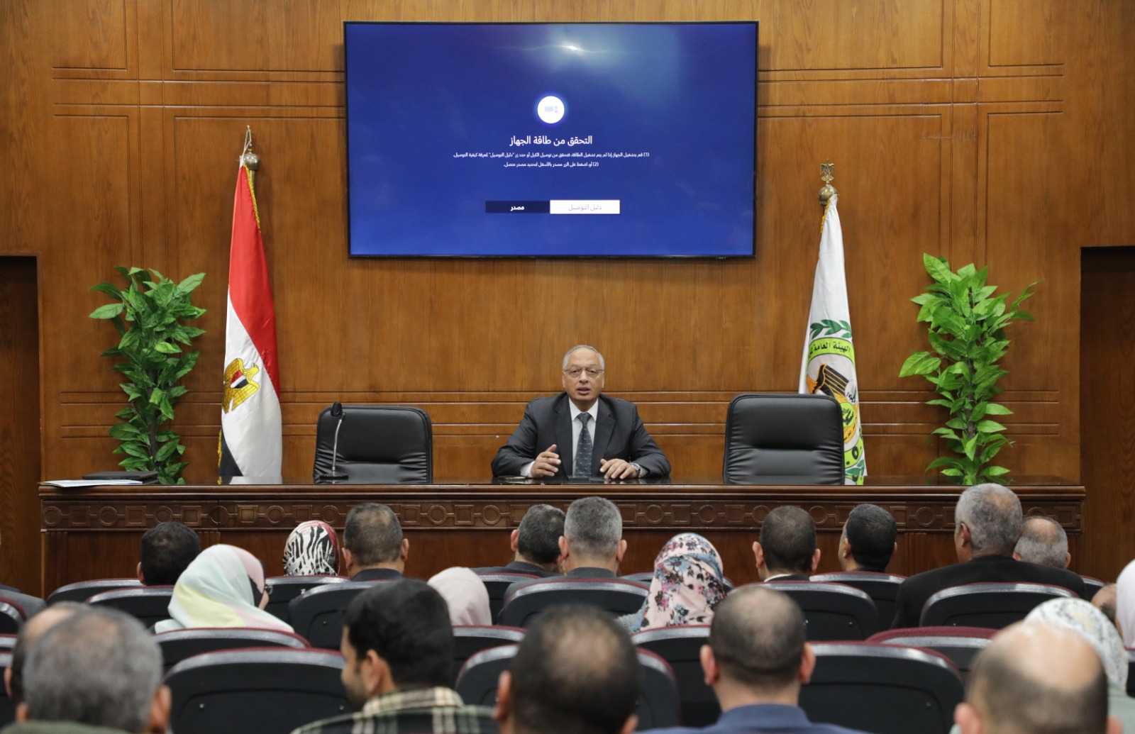 م. عصام النجار يعقد اجتماعا موسعا لمتابعة تطبيق منظومة إدارة المخاطر الشاملة فى إجراءات فحص السلع الصناعية وغير الغذائية وشارك فيه قيادات كل من الوكالة الأمريكية للتنمية الدولية USAID، ومشروع USAID TRADE ، والمجلس التصديرى للصناعات الهندسية وقيادات الهيئة
