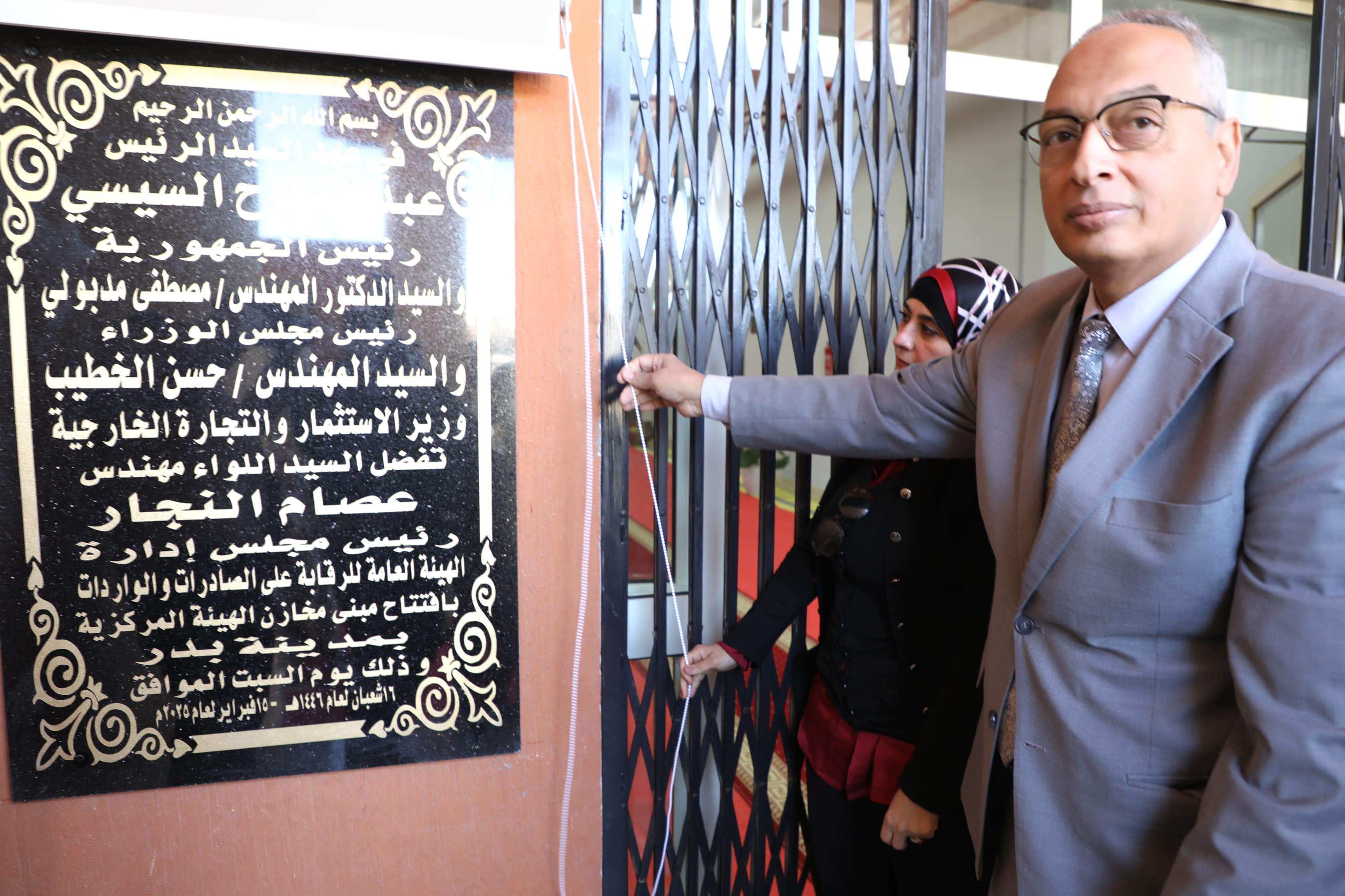 م. عصام النجار يفتتح مخازن الهيئة  العامة للرقابة على الصادرات والواردات بمدينة بدر