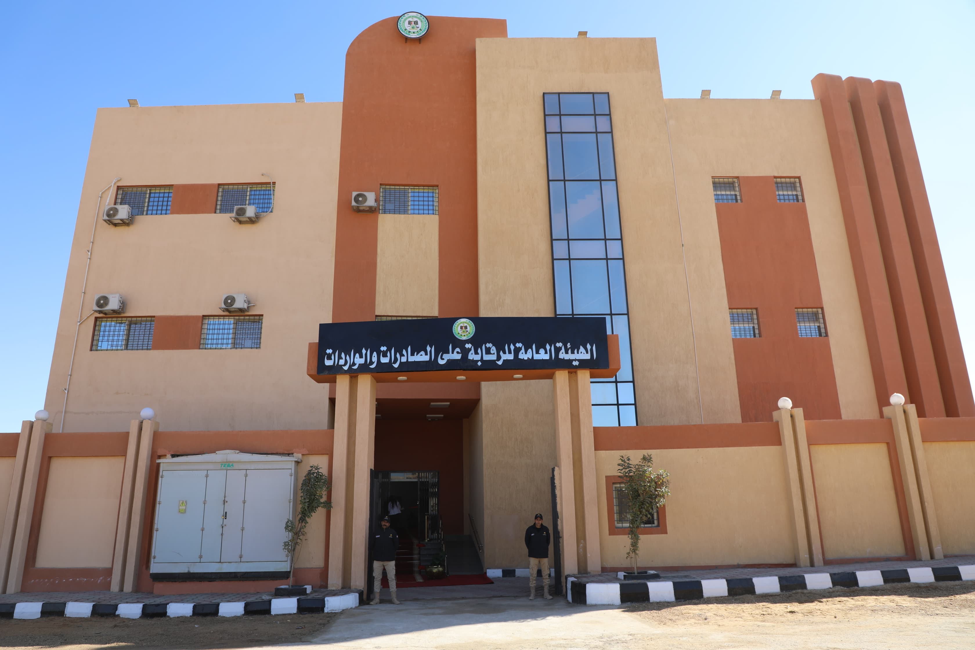 م. عصام النجار يفتتح مخازن الهيئة  العامة للرقابة على الصادرات والواردات بمدينة بدر