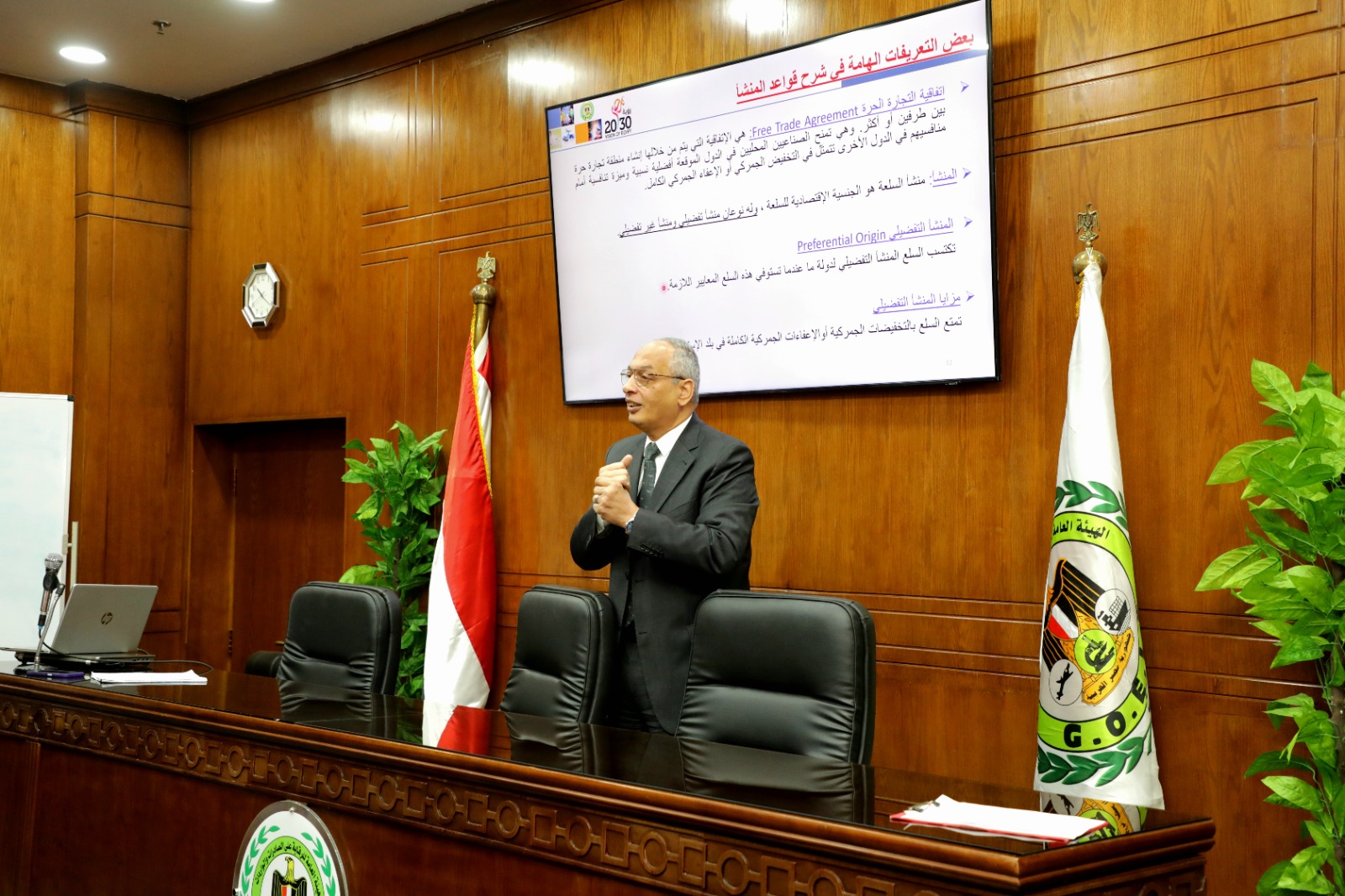 م عصام النجار  يلتقى بالمصدرين فى  دورة قواعد المنشا الملحقة باتفاقيات التجارة الحرة المطبقة مع دول الارو متوسطية