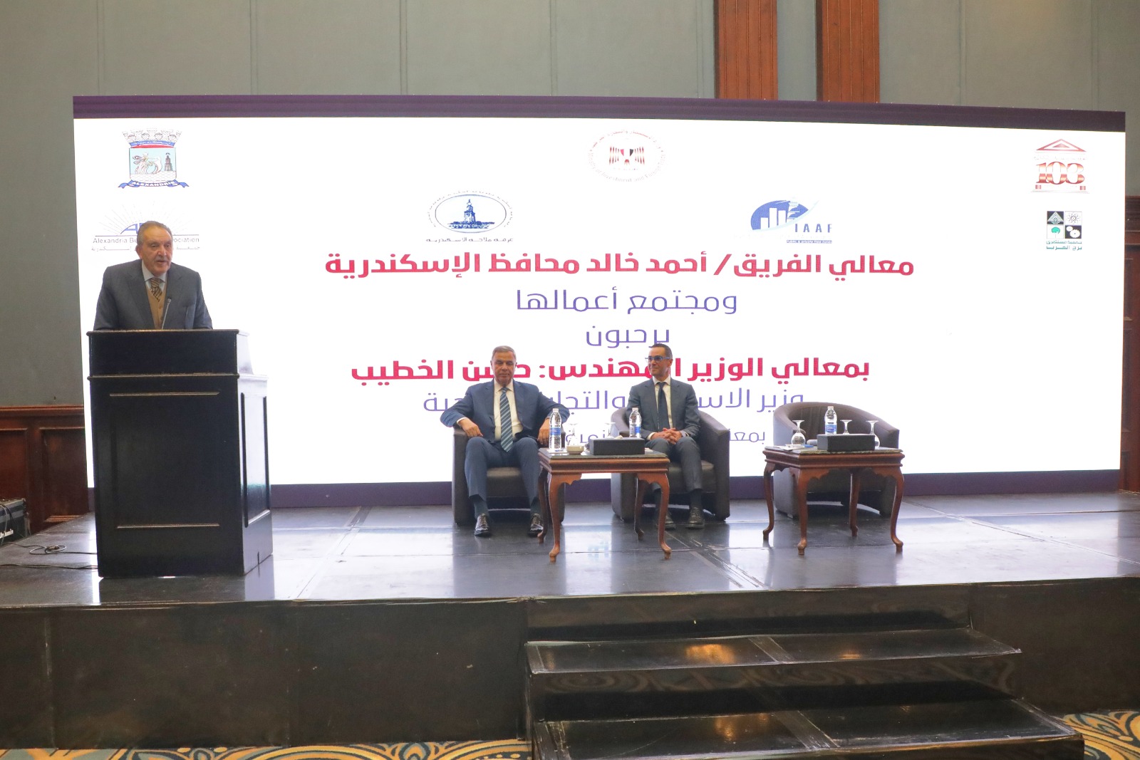 م. عصام النجار يشارك وزير الاستثمار والتجارة الخارجية م. حسن الخطيب فى لقائه مع المجتمع التجارى السكندري