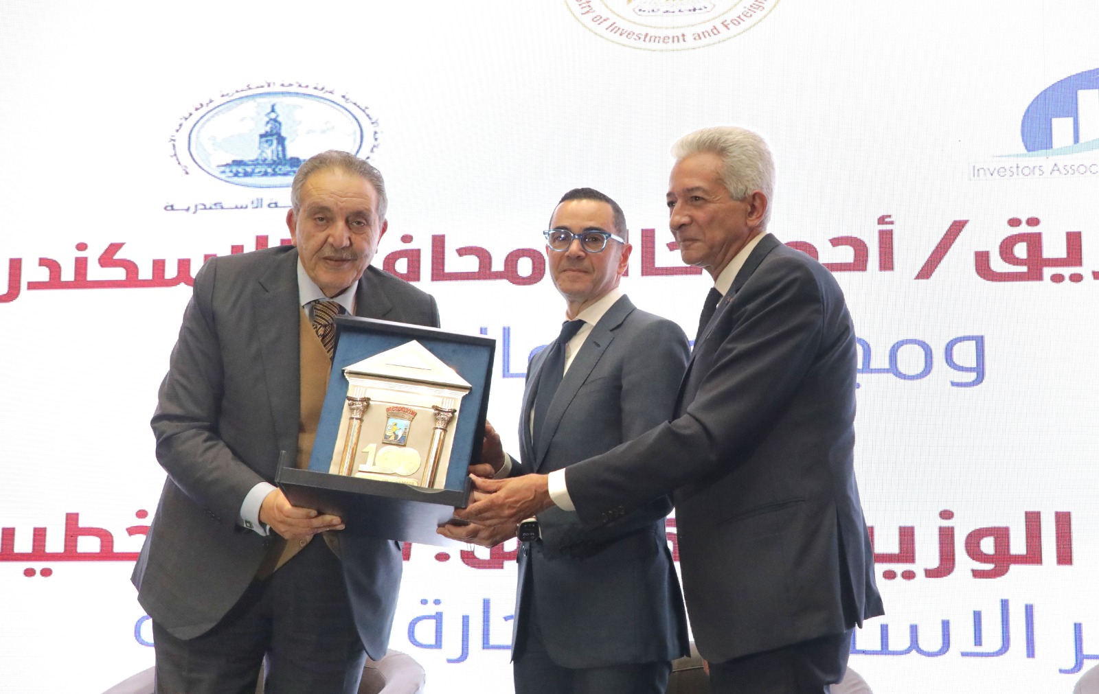 م. عصام النجار يشارك وزير الاستثمار والتجارة الخارجية م. حسن الخطيب فى لقائه مع المجتمع التجارى السكندري