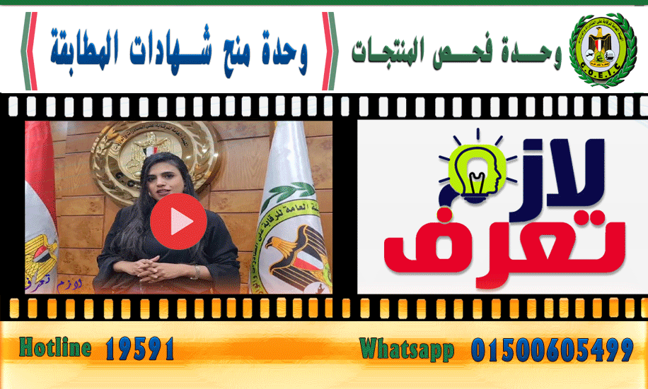 slider 486