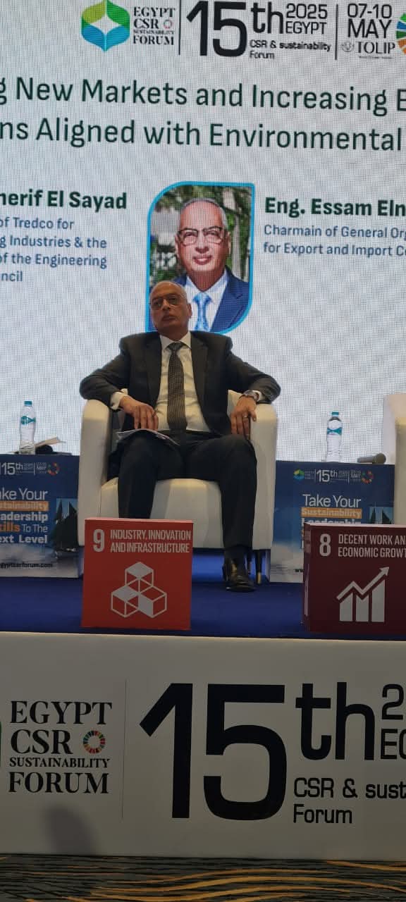 م . عصام  النجار يشارك فى فعاليات مؤتمر مصر الخامس عشر للمسؤولية الاجتماعية للشركات والتنمية المستدامة