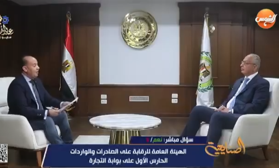 بمناسبة عيد العمال اللواء عصام النجار رئيس الهيئة العامة في ضيافة الصنايعية