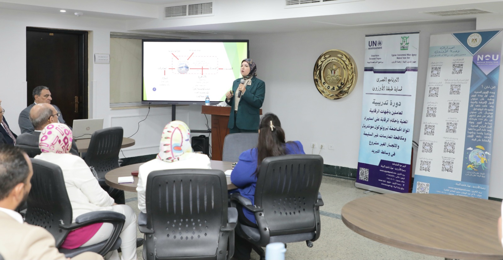 وحدة الاوزون المصرية تعقد دورة تدريبية بعنوان  (البرنامج المصري لحماية الاوزون)