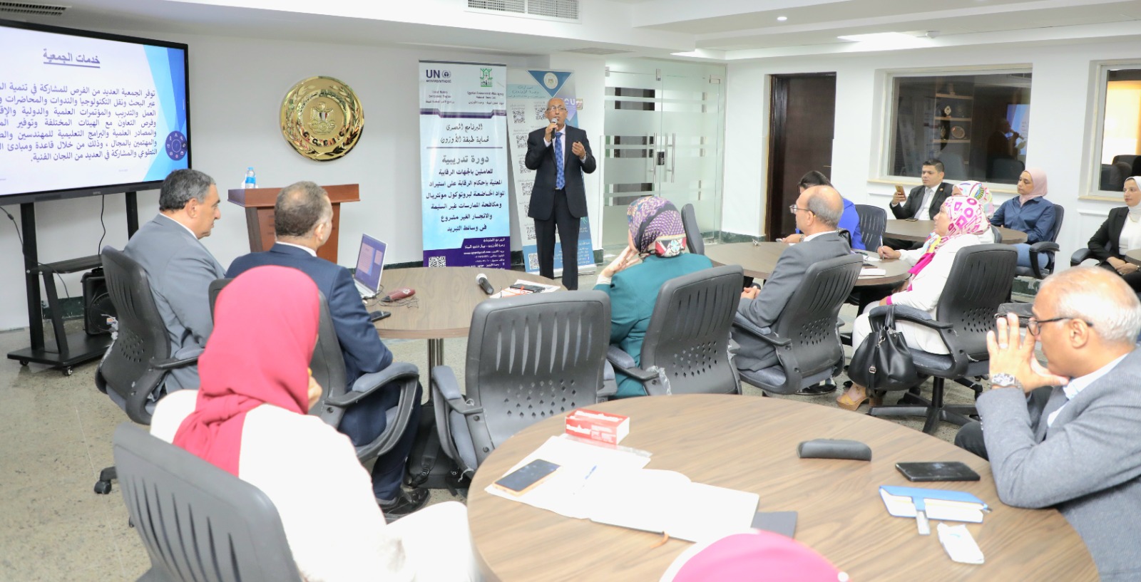 وحدة الاوزون المصرية تعقد دورة تدريبية بعنوان  (البرنامج المصري لحماية الاوزون)