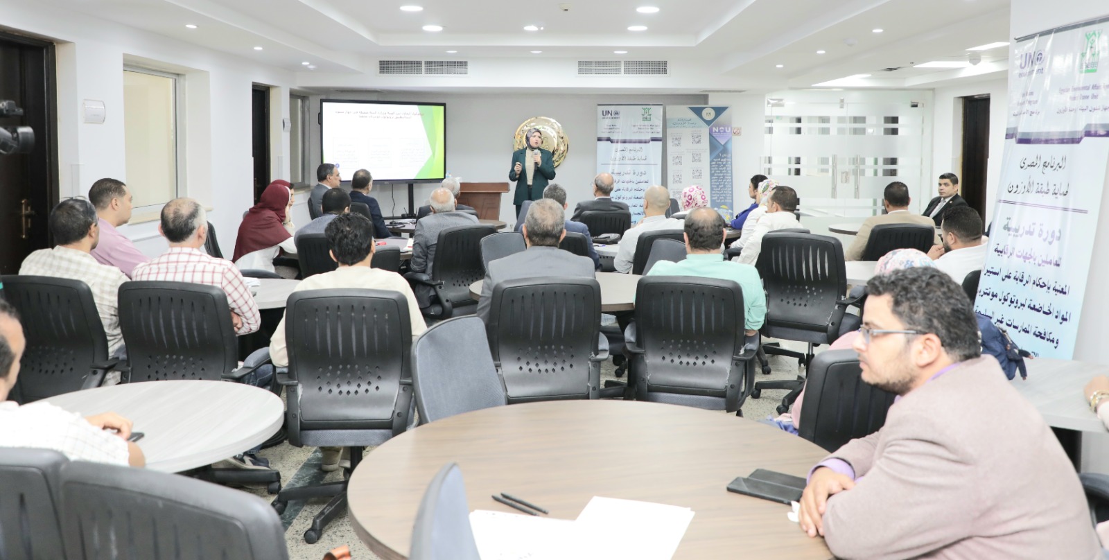 وحدة الاوزون المصرية تعقد دورة تدريبية بعنوان  (البرنامج المصري لحماية الاوزون)
