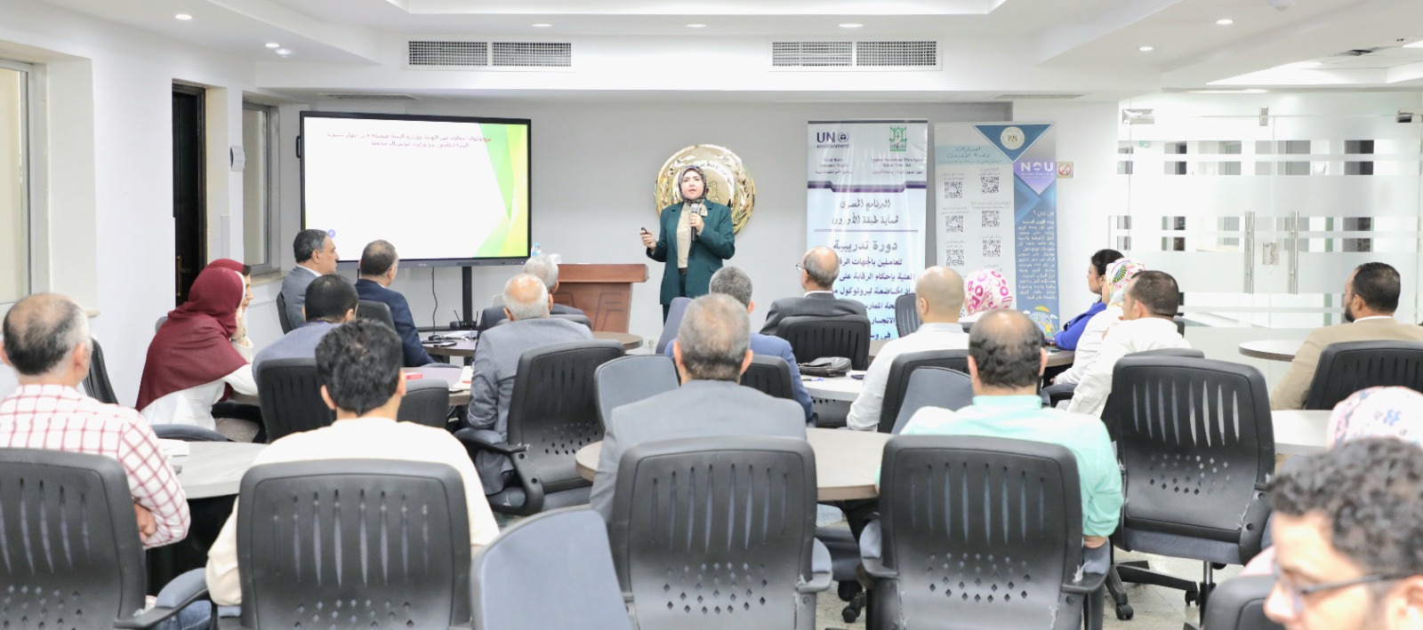 وحدة الاوزون المصرية تعقد دورة تدريبية بعنوان  (البرنامج المصري لحماية الاوزون)