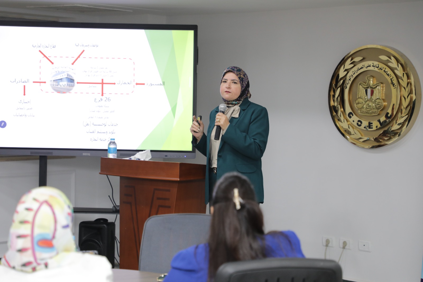 وحدة الاوزون المصرية تعقد دورة تدريبية بعنوان  (البرنامج المصري لحماية الاوزون)