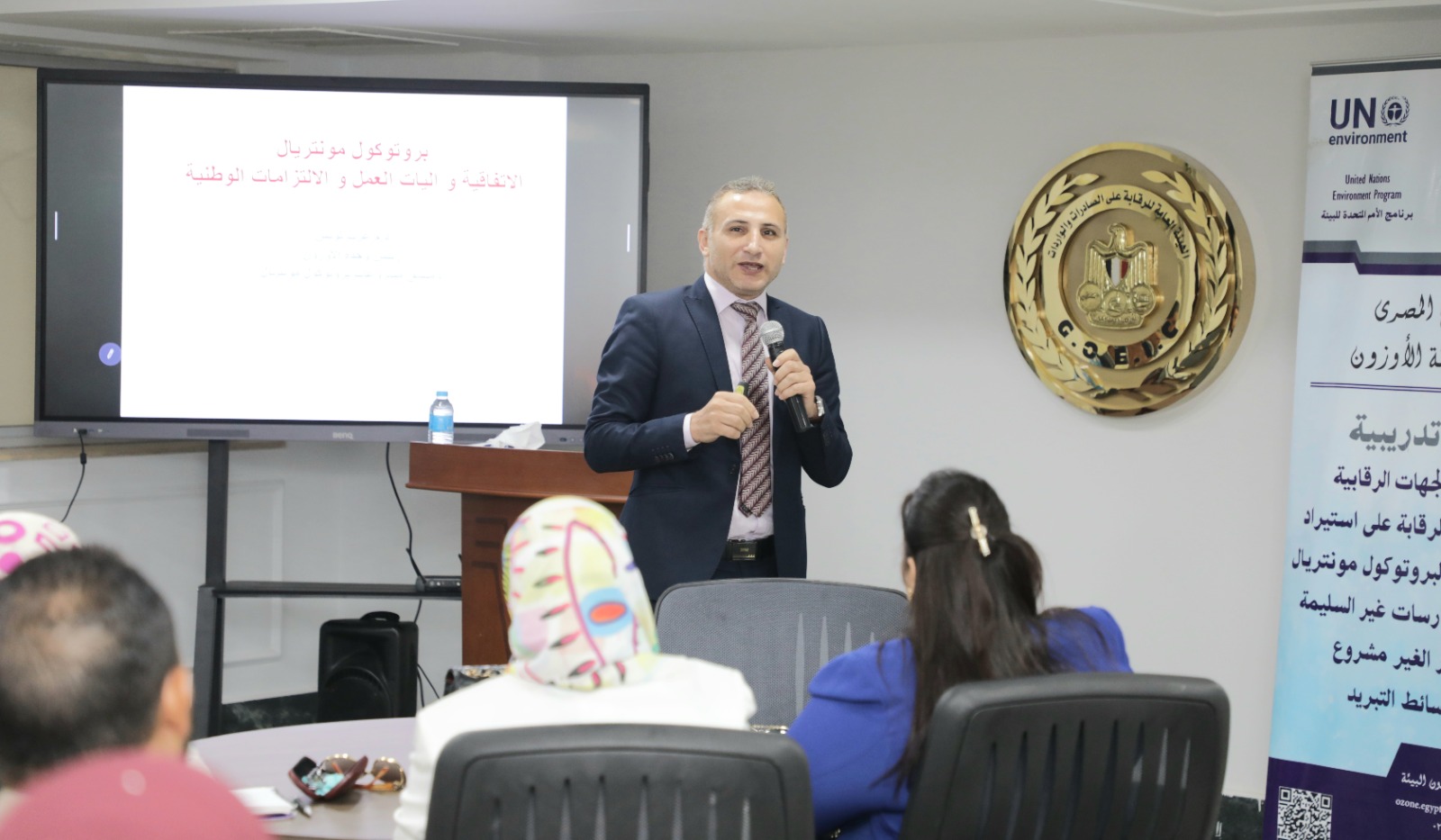 وحدة الاوزون المصرية تعقد دورة تدريبية بعنوان  (البرنامج المصري لحماية الاوزون)