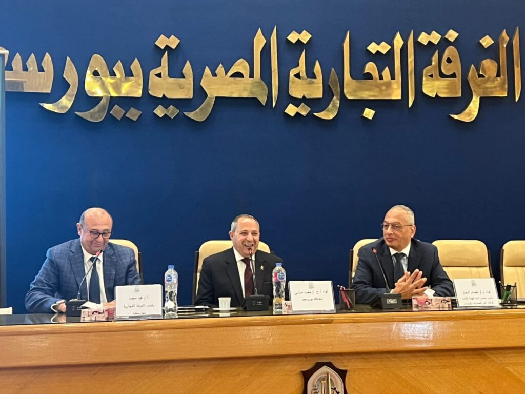 الغرفة التجارية ببور سعيد تنظم ورشة عمل بعنوان "الطريق الى الاسواق العالمية "