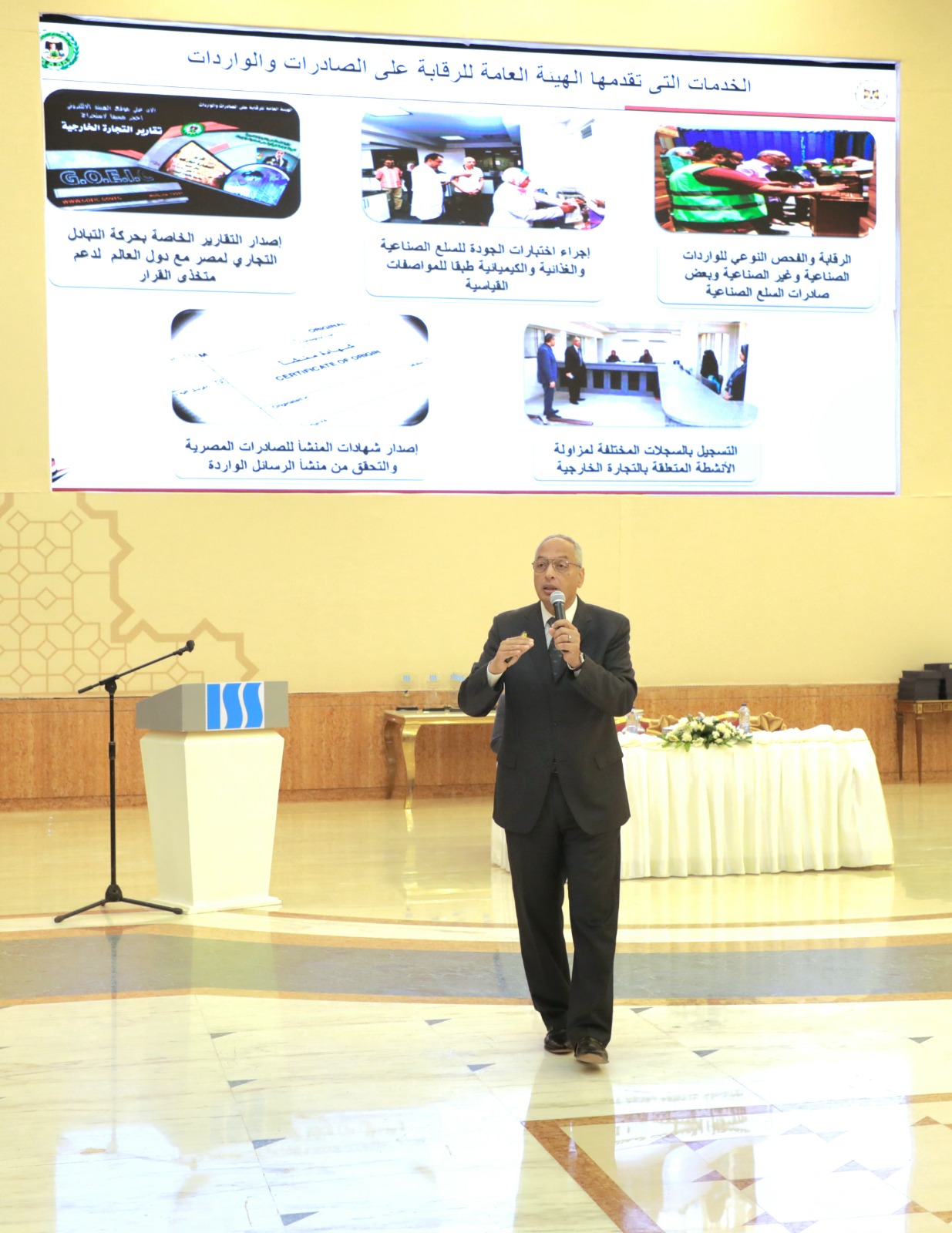 م. عصام النجار يشارك فى فاعليات مؤتمر تحديات السلامة والصحة المهنية